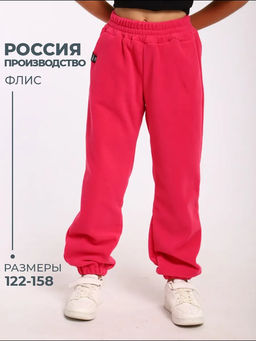 БР006 Брюки Флис (розовый)