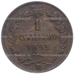 Монета 1 чентезимо 1895 года Италия
