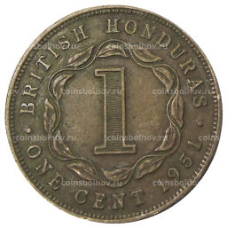 1 цент 1951 года Британский Гондурас