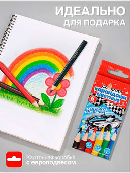 Цена за 6 шт. Карандаши Calligrata «Машинка», цветные, 6 цветов, мини, трёхгранные