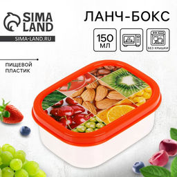 Цена за 2 шт. Ланч - бокс прямоугольный Ассорти, 150 мл