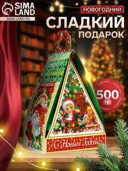 Сладкий новогодний подарок Детвора, 500 г