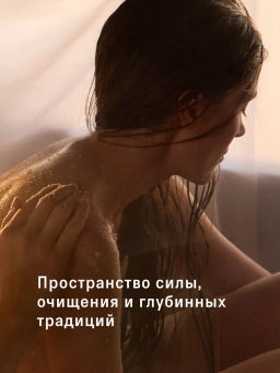 Банный SPA-набор скраб-соль и лосьон для тела - The act фото 7