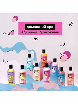 Гель-шейк для душа Натуральный питательный. Milk Sheik, 270 мл / Домашний SPA / Organic Kitchen  фото 5