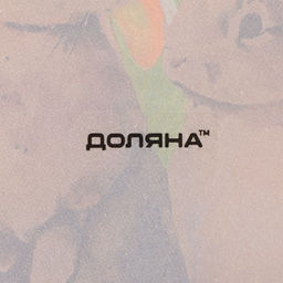 Подставка для яиц Доляна «Акварель», 8 ячеек, 38×27 см, под кулич d=20 см, стекло, зелёная
