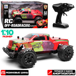 Машина "Граффити" на р/у, 27 MHz, в коробке