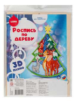 Роспись по дереву, панно 3D Волшебный лес, набор для творчества
