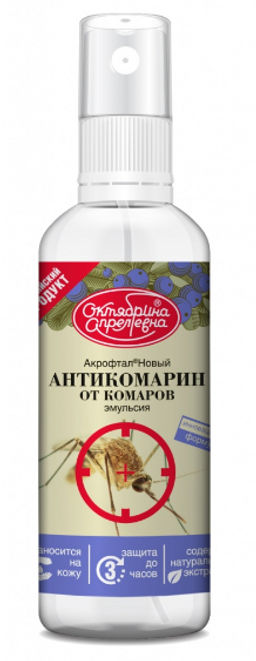 Акрофтал Новый 100 мл