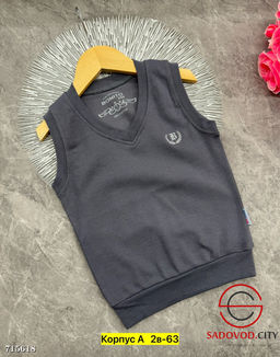 Жилетка базовая для мальчика