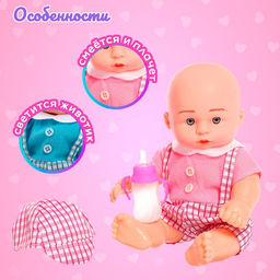 Пупс Ляля свет, звук, с аксессуаром, МИКС - Simaland фото 3