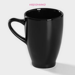 Кружка Доляна Coffee break, 300 мл, керамика, чёрная