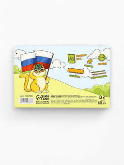 Подарочный набор 6 предметов С 23 февраля! - Artfox фото 9