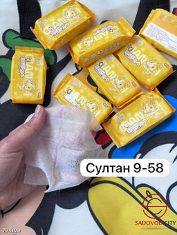Влажные плотные салфетки