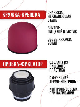 31484 Термос 0,5л нерж/сталь, красный MB (х24) - Mayer&boch фото 7