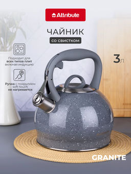Чайник GRANITE stone 3л со свистком