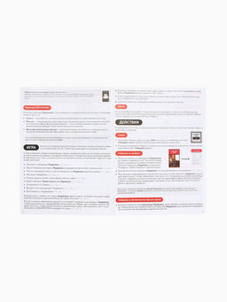 Настольная экономическая игра «РЕШАЛЫ», 2-6 игроков