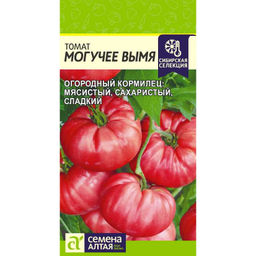 Томат Могучее вымя 0,05г (Семена Алтая)