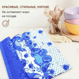 10 шт Полотенце вафельное 40х75 ПВ 458 рд (540-1П) - Наталья-текстиль фото 4