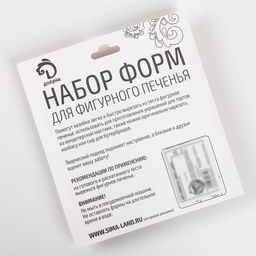 Цена за 2 шт. Формы для печенья новогодние Рождество, набор 4 шт., нержавеющая сталь, серебристые - Доляна фото 9