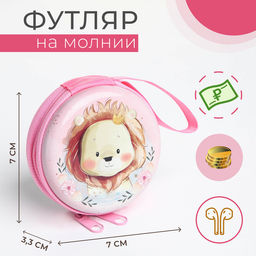 Футляр для монет/наушников на молнии, розовый