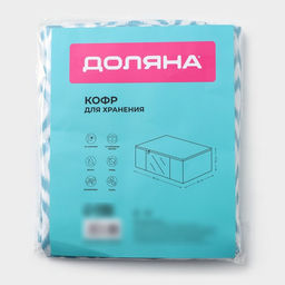 Кофр для хранения вещей Доляна Лагуна с ПВХ-окном, 804515 см, бирюзовый фото 6