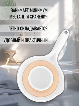 61412 Ковшик складной