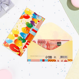 Цена за 10 шт. Конверт для денег Поздравляю! воздушные шары, 16х8 см