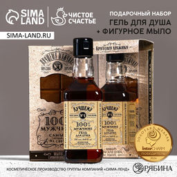 Подарочный набор Крутому мужику: гель для душа виски 250 мл и мыло для рук 80 г, Чистое счастье