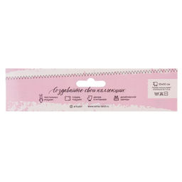 Ткань для пэчворка плюш «Лазурное небо», 55×50 см