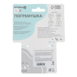 Погремушка мягкая Крошка Я «Лягушастик», на кольце, от 3 мес.