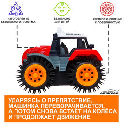 Трактор-перёвертыш Хозяин фермы, работает от батареек, цвет красный - Автоград фото 5