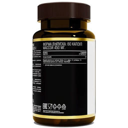 Добавка к пище ЙОХИМБЕ (YOHIMBE EXTRACT) 60 капсул ТЖК 450мг, ТМ AWOCHACTIVE  фото 3
