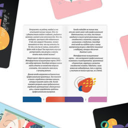 Метафорические ассоциативные карты Профессии, 50 карт (7х12 см), 16+ - Лас играс фото 6