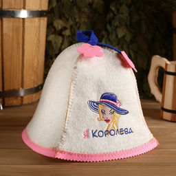 Шапка для бани Я - Королева с нашивкой цветочек, из овечьей шерсти
