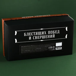 Набор Больших побед: чай чёрный с травами 50 г., кружка 300 мл., крем-мёд с имбирём и абрикосом 60 г (2 шт. х 30 г). - Фабрика счастья фото 7