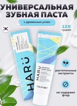 Trimay HARU Charmint Toothpaste 120ml Универсальная зубная паста с фукоиданом и древесным углем