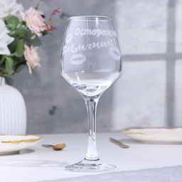 Бокал для вина Осторожно, девичник! гравировка, 350 мл 9273722 - Simaland фото 2