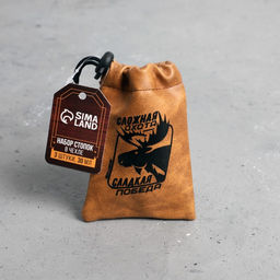 Набор стопок Сладкая победа, 3 шт - Simaland фото 4