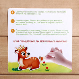 Цена за 2 шт. IQ-игра с прищепками Найди хвост, в пакете - Simaland фото 4