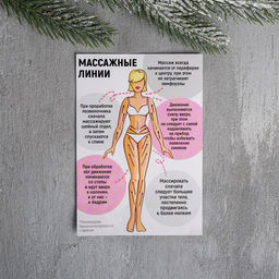 Подарочный набор с антицеллюлитными вакуумными банками Идеальное тело - Art beauty фото 5