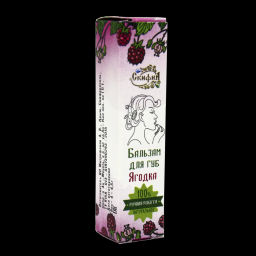 Бальзам Гемортрокс при геморрое 20мл. Крымский Травник - Скифия фото 2