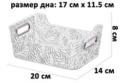 Органайзер для хранения 20*14*8 см с металлическими ручками, прозрачный пластик - Elan gallery фото 2