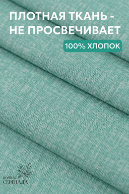 КПБ поплин простыня на резинке 120х200 см +наволочки 50х70 см(без пододеяльника)