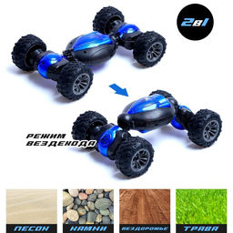 Машинка-перевёртыш HYPER SKIDDING с управлением жестами, цвет синий - Simaland фото 4