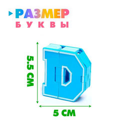 Робот Дино-буква, трансформируется в динозавра, МИКС - Simaland фото 32