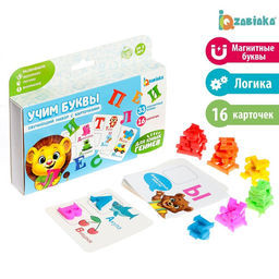 Обучающий набор магнитные буквы с карточками Учим буквы, по методике Монтессори