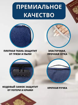 Органайзер для хранения документов 83319