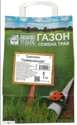 Зеленый Уголок Газонная травосмесь Универсальная 1 кг