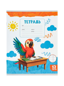 Цена за 250 шт. Тетрадь 12 листов в линейку Calligrata KIDS, блок №2, 5 В МИКС