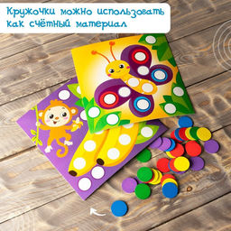 Весёлые кружочки Изучаем животных - Лесная мастерская фото 9